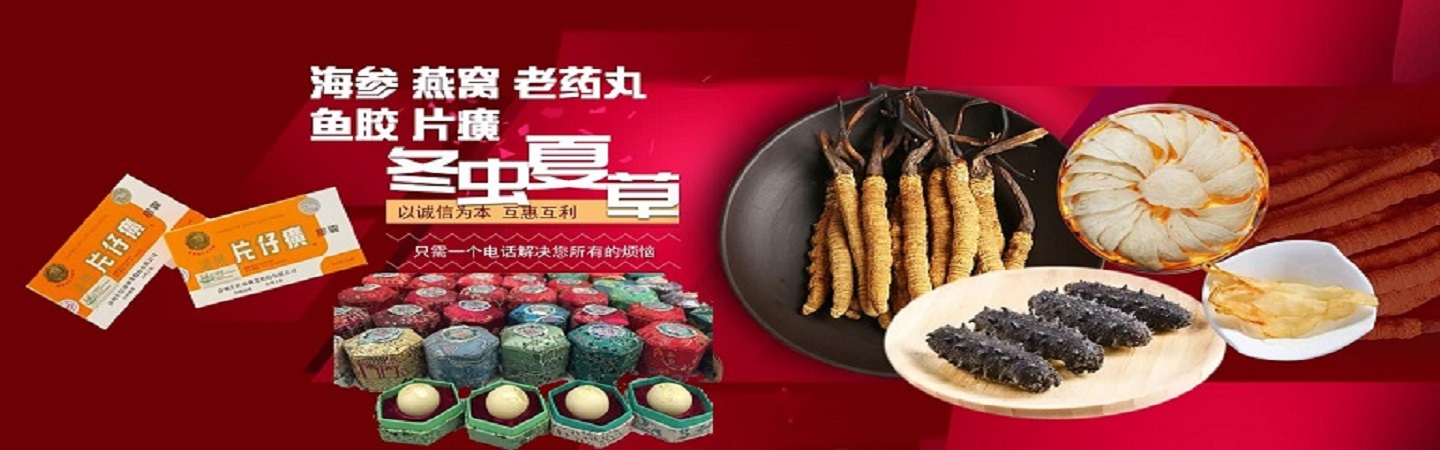 青岛顺鑫礼品礼品回收行
